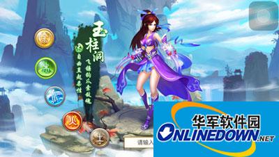 问道手游电脑版木系职业技能加点攻略