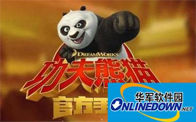 功夫熊猫手游天赋加点攻略