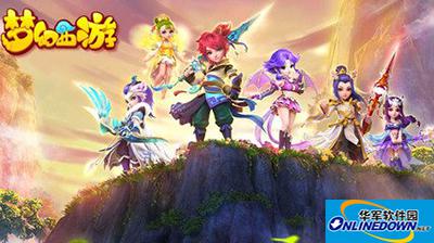 梦幻西游成就攻略之龙宫绿化小卫士