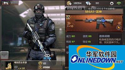 CF手游M4A1系列枪支属性对比攻略