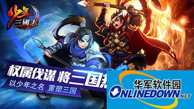 少年三国志红将阵容搭配攻略