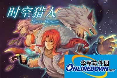 时空猎人装备强化攻略