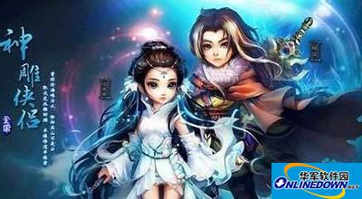 神雕侠侣手游盗墓贼怎么样？ 值不值得培养？