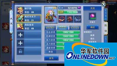 神武2手游金刚狼加点攻略大全