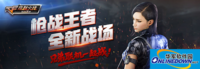 CF手游新版武器获取大全
