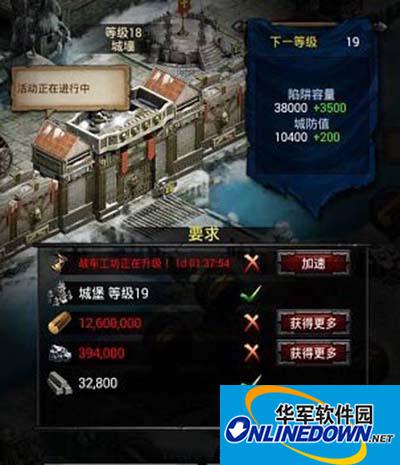 列王的纷争城墙搭建攻略
