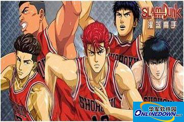 灌篮高手得分王神宗一郎解析