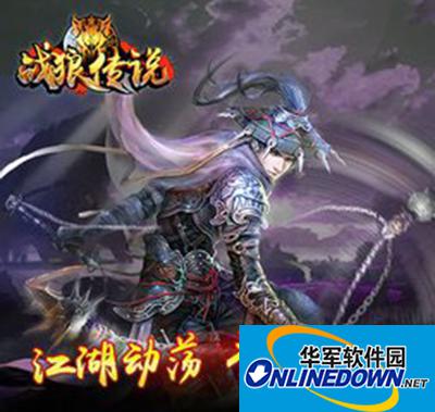 《战狼传说》单人副本介绍