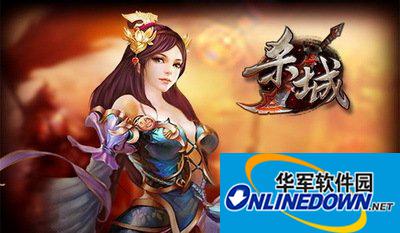 《杀城》新手攻略之城战系统解析