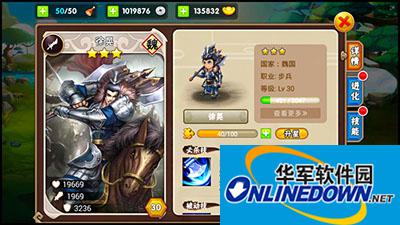 《三国之乱舞》手游兵种科技系统解析