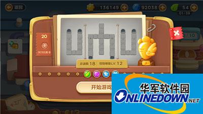 《保卫萝卜3》工厂主题二十关卡通关攻略