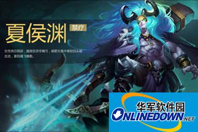 梦三国手游官网：夏侯渊玩法解析 出装攻略