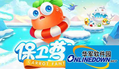 保卫萝卜3钻石获取大全