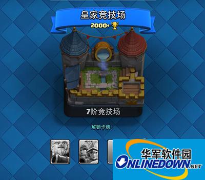 皇室战争手游迷你器皇家竞技场7卡牌分析