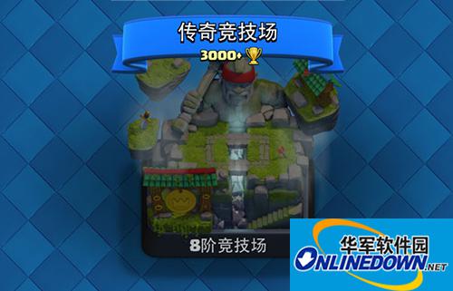 皇室战争手游电脑8阶竞技场分析