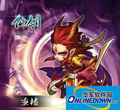 魔尊重楼怎么样？ 仙剑奇侠传魔尊重楼全解析