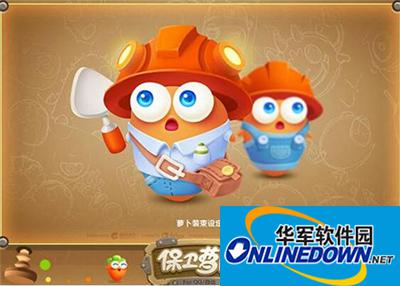 保卫萝卜3建筑工角色解析