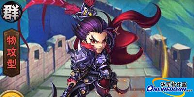 少年三国志红将吕布解析