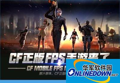 CF手游AK47野战军怎么使用？AK47野战军使用技巧攻略