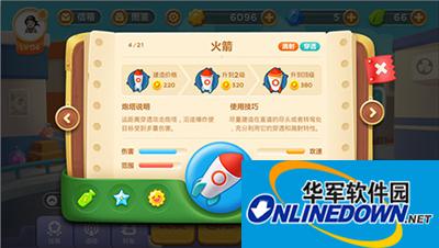 保卫萝卜3炮塔解析之火箭炮塔