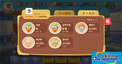 保卫萝卜3潜水员角色如何获取？技能全方位解析