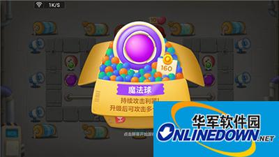 保卫萝卜3炮塔解析之魔法球解析