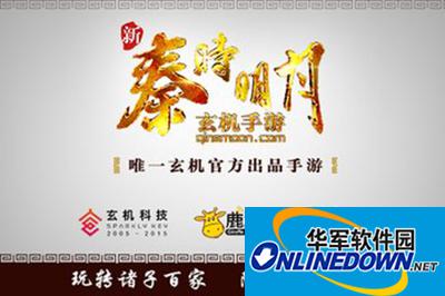 秦时明月手游攻略少羽全解析