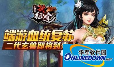新征途手游刺客加点攻略