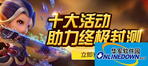 梦幻西游无双版远程职业——阴曹地府及龙宫技能搭配攻略