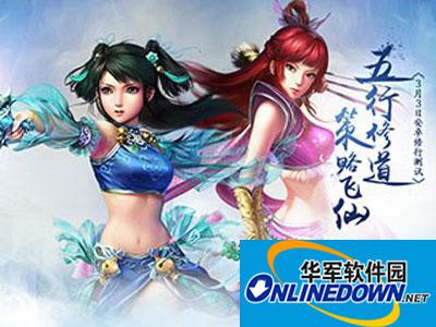 分享问道手游装备玩法心得体会攻略