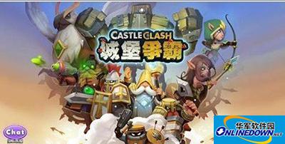 城堡争霸英雄技能如何选择？英雄技能选取攻略