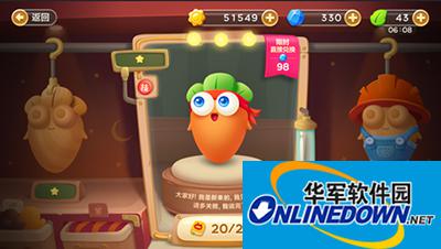 保卫萝卜3新手角色升级攻略