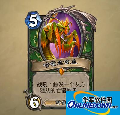 炉石传说猎人新橙卡—五费的哈霍兰公主发布