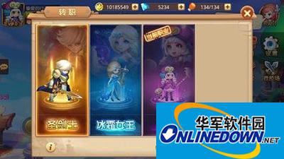童话大冒险如何转职？转职攻略