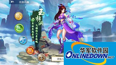 问道手游玉柱洞木女技能加点解析