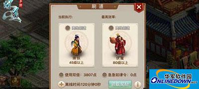 问道手游道行如何获得？道行获得攻略