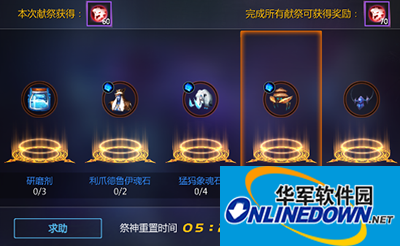 剑与魔法公会祭神新玩法攻略