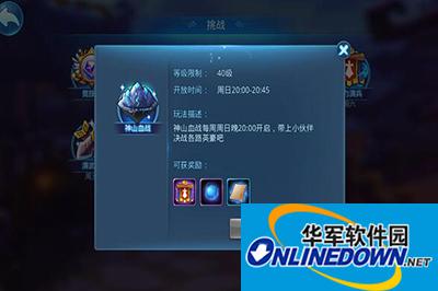 天下HD新势力重磅登场
