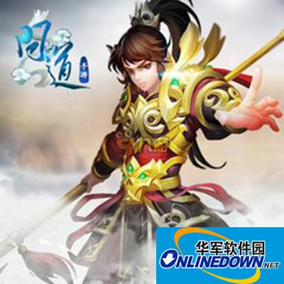 问道手游属性解析