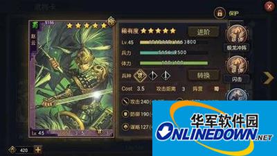 率土之滨蜀国赵云改版分析