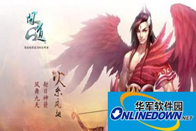 问道手游通天塔任务解析