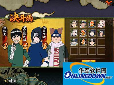 火影忍者手游新手玩家阵容攻略