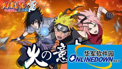 火影忍者2V2小队获胜技巧解析