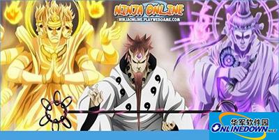 火影忍者手游大招解读