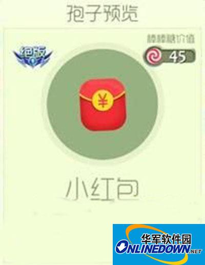 球球大作战绝版孢子皮肤汇总大全
