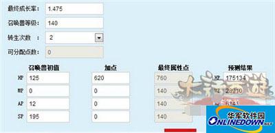 大话西游手游攻略：龙之骨和宠物之间影响关系解析