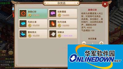 问道高级妖石新手快速获得攻略