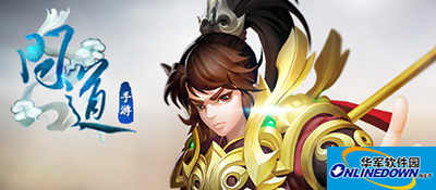 问道手游组队探险介绍