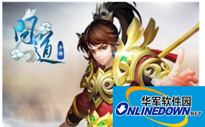 问道手游竞技场怎么玩？竞技场介绍