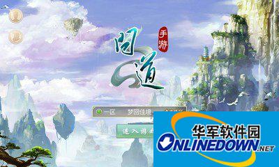 问道手游试道大会怎么玩？试道大会解析